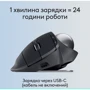 Мышь Logitech MX Ergo S Graphite (910-007260): Вес 164 г