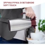 Термос Tefal Термокувшин Soft Grip 1.5 л бордовый (K3042214)