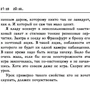 Ты слышишь смерть?: Количество страниц 416