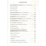 Эрнст Теодор Амадей Гофман: Песочный человек: ISBN 978-5-9603-0511-2