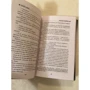 Майк Омер: Усередині вбивці: ISBN 978-966-993-842-8