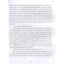 Казки Різдва (2015): ISBN 978-617-679-189-8