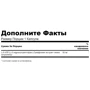 Swanson, 5-HTP 50 mg 60 caps (SWA-11236): Стать унісекс