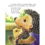 Моя любимая мамочка: Обложка Твердая
