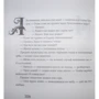Петр Бормор: Книга на третье: Автор Петр Бормор