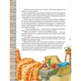 Ганс Крістіан Андерсен: Велика книга казок: Автор Ханс Кристиан Андерсен