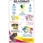 Настільна гра Geekach Games Велонімо (Velonimo): Тип Детские