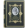 Книга мудрости Соломона