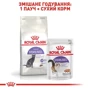 Сухой корм Royal Canin Sterilised для стерилизованных кошек и кастрированных котов 4 кг (2537040) фото 7