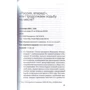 WikiLeaks. Избранные материалы: ISBN 978-5-91671-111-0