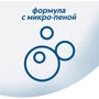 Colgate Зубная паста 0% Бодрящая свежесть 130 мл фото 9