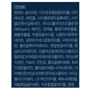Enough Ultra X10 Collagen Pro Marine Ampoule Сыворотка для лица Коллаген 30 ml: Пол Для женщин