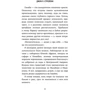 Повернення в кафе: Кількість сторінок 320