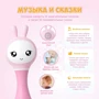 Умный зайка Alilo R1 Smarty розовый фото 5