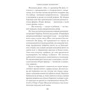 Уникальный экземпляр. Истории о том о сём: Производитель Азбука