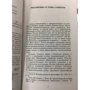 Бенедикт Спиноза. Этика: Количество страниц 352