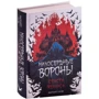 Маргарет Оуэн: Спасти Феникса: Производитель Росмэн