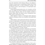 Бодо Шефер: Пёс по имени Мани: Обложка Твердая