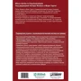 Перверсия утраты. Психоаналитический взгляд на травму: ISBN 978-966-976-942-8