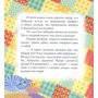 Олена Лебедєва: Про кішку Марфушка і її подружку: Обкладинка Тверда