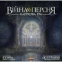 Настільна гра White Games / Geekach Games Війна Кільця. Картка (War of the Ring: The Card Game) (300108)