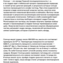 Сергей Попов: Вселенная. Краткий путеводитель по пространству и времени: Количество страниц 400