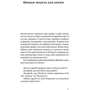 Юлія Юрчук: Швеція. Модель для збірки: вілла, вольво, песик: ISBN 978-617-7960-92-7