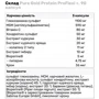 Pure Gold Protein ProFlexi+ Для суглобів та зв'язок 90 capsules/90 servings//Unflavored: Тип Комплексные