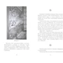 Джавад Нурбахш: Собаки с точки зрения суфиев: ISBN 978-5-907059-59-7