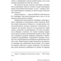 Філіп Зімбардо: Як побороти сором'язливість: ISBN 978-5-9614-7122-9