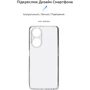 Чохол для телефона ArmorStandard Air Series Camera cover Transparent for OPPO A98 5G (ARM68584): Сумісність OPPO A98 5G
