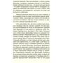 Мэри Стюарт: Гром небесный. Дерево, увитое плющом. Терновая обитель: Производитель Азбука