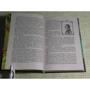 Андрей Белянин: Кицунэ: ISBN 978-5-9922-3121-2