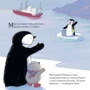 Жанетт Брэдли: Люблю. Мама: Производитель Манн, Иванов и Фербер