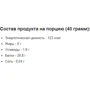 Протеин Power Pro CUBE Whey Protein 1000 g Coffee with Pepper: Вид Сывороточные
