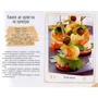 Рыба и морепродукты: Обложка Мягкая