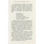 Ірен Роздобудько: Я знаю, що ти знаєш, що я знаю: Автор Ирэн Роздобудько