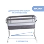 Дитяче ліжечко Chicco Next2Me Pop-Up 79299.57 (8058664158218): Стінка, що опускається Есть