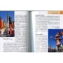 Девід Хендерсон: Коста-Бланка. Путівник Berlitz Pocket Guide: Обкладинка М'яка