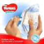 Huggies Pant 6 (15-25 kg) Jumbo 30 Girl: Вага 15-25 кг
