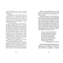 Робесп'єр: Кредо: Виробник Фолио