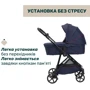 Універсальна коляска Chicco Seety 2 в 1 синій (8709779.01): Стать дитини Для мальчиков