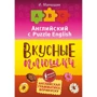 Илья Манышин: Английский язык. Вкусные плюшки
