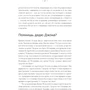 Джордж Карлин: Будущее уже не то, что прежде: Производитель Альпина нон-фикшн