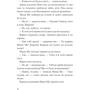 Юя Вісландер: Мама Му і Ворон: Кількість сторінок 128