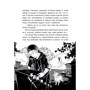 Василь Тибель: Таємниця химерної пасіки, або Шалені шершні: ISBN 978-617-09-8704-4