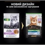 Влажный корм ProPlan Sterilised Senior 7+ для кастрированных котов с индейкой 26х75 г (8445290184061) фото 9