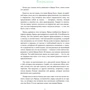 Фрида Кало. Биография в комиксах: Обложка Мягкая