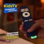 Телевизор Kivi 32FKIDSTV: Оптимальное расстояние до зрителя 240 см