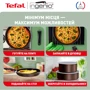 Набор сковородок Tefal Ingenio XL Intense 3 предмета (L1509273): Дополнительно Индикатор нагрева, Многослойное дно, Мытье в посудомоечной машине, Ненагревающаяся ручка, Съемная ру